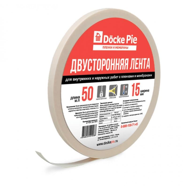 Лента клейкая двухсторонняя Деке "Изолайк SL" 50 м х 30 мм